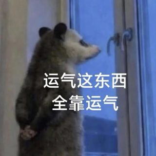 丁